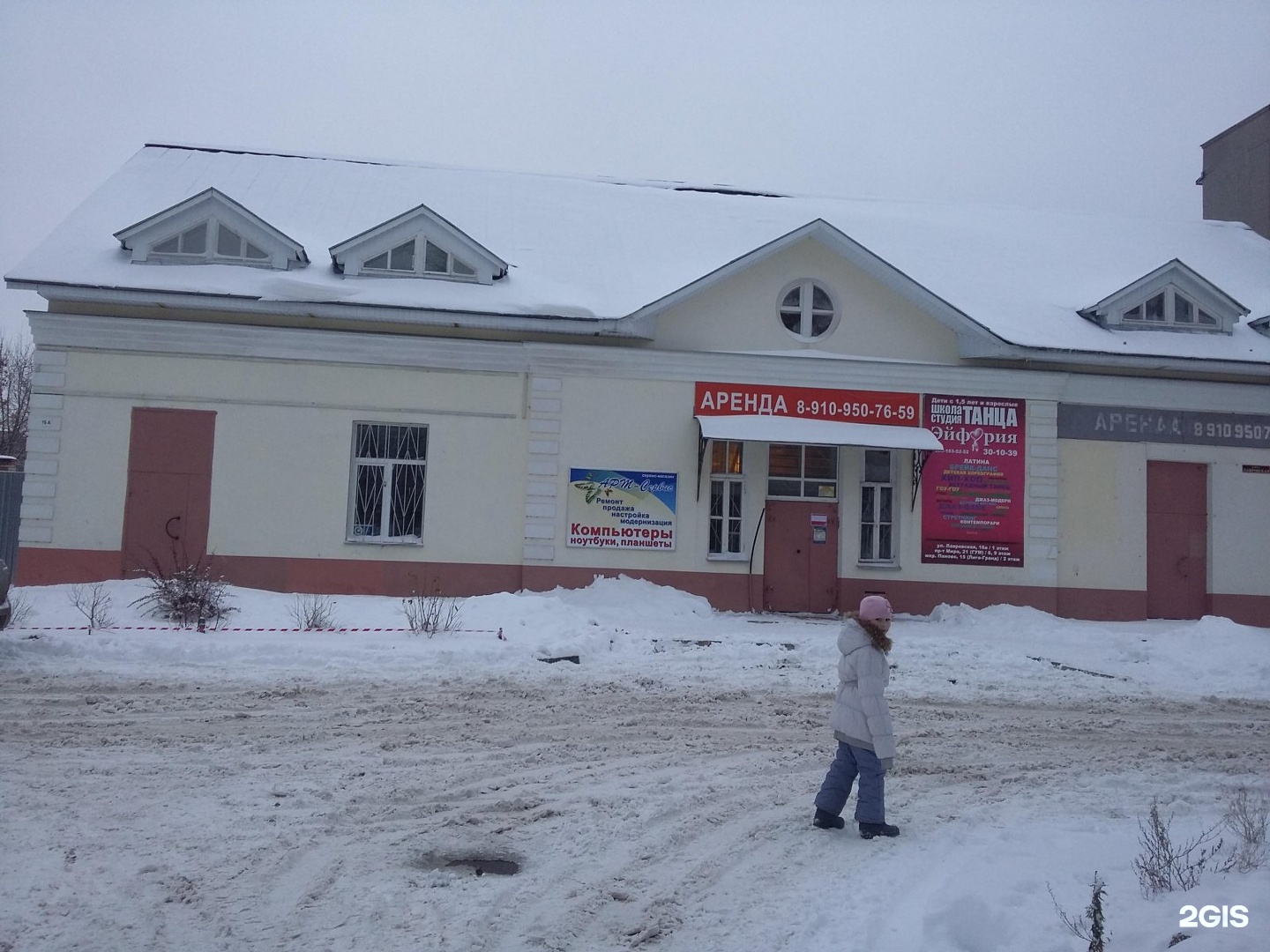 Лавровская 16а кострома карта