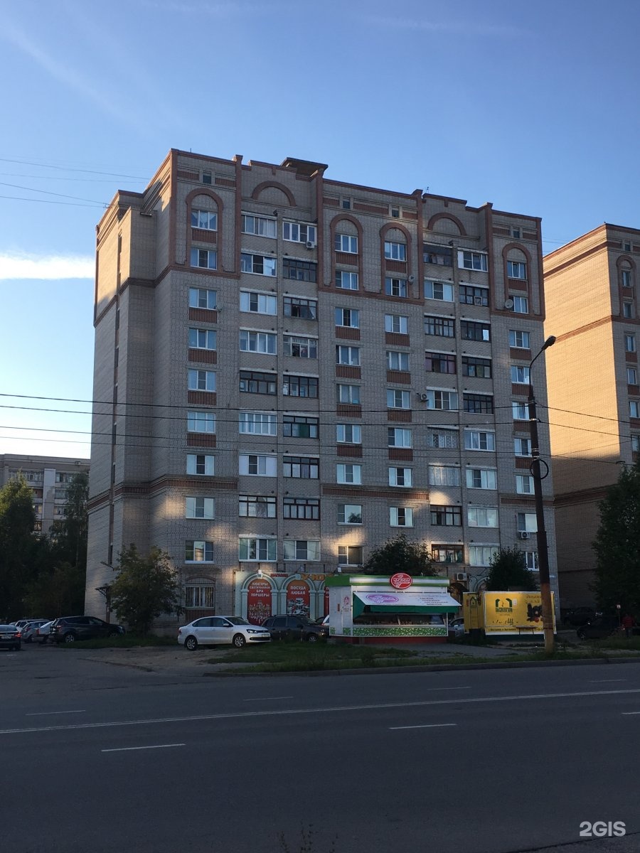 индустриальная 29. индустриальная 29. индустриальная, 29. рынок строймастер. Construction materials shop.