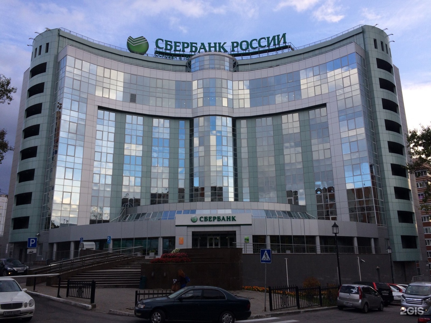центральный сбербанк в москве