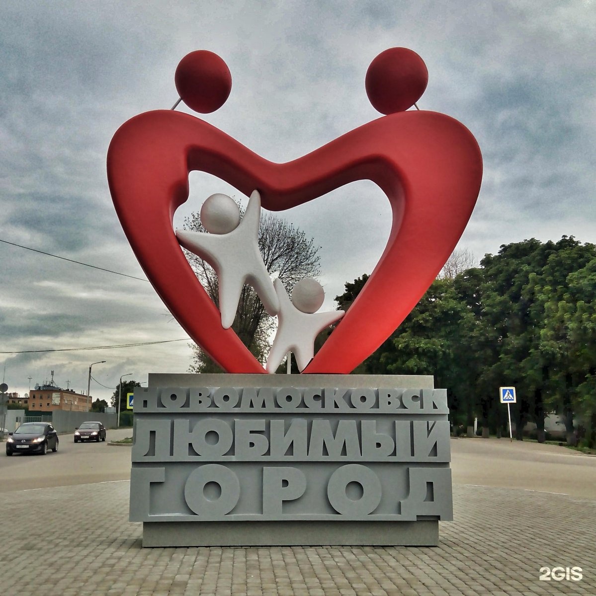 Картинки новомосковска тульской области, открытки море