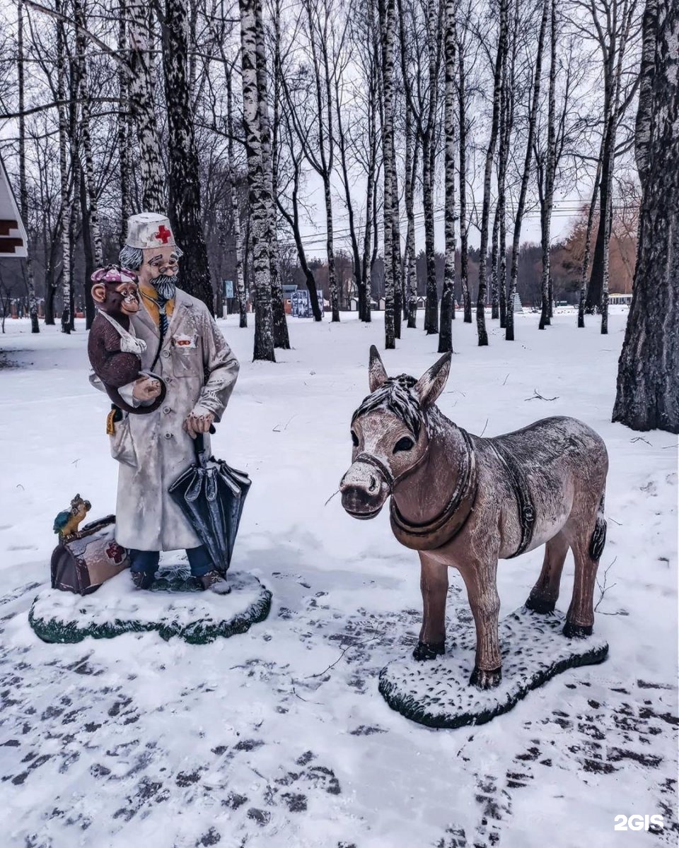 Айболит тула. Скульптура Айболита.