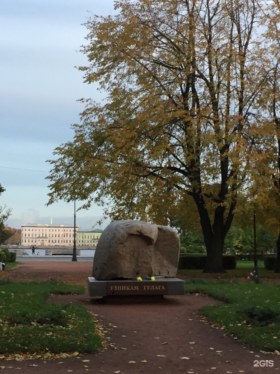 памятник жертвам политических репрессий санкт петербург