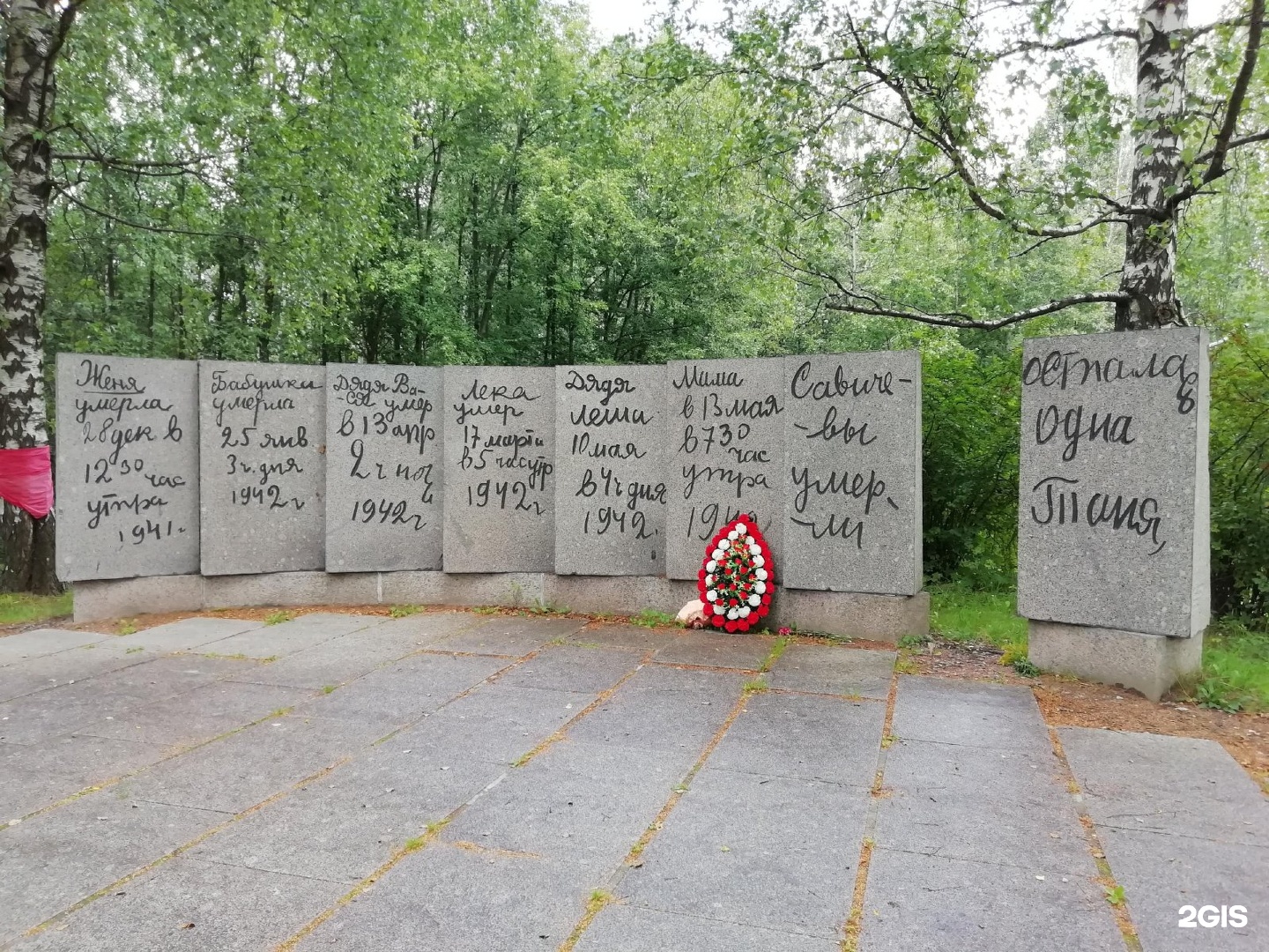 дом тани савичевой санкт петербург