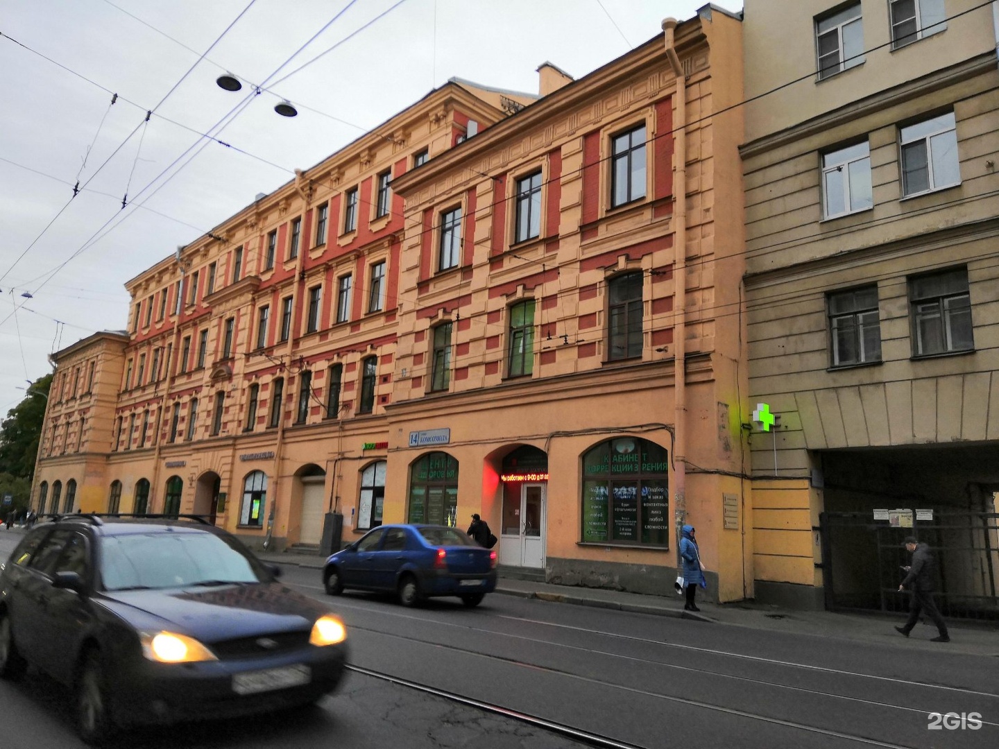 Ул комсомола спб. Ул Комсомола 14 поликлиника. Питер ул. Комсомола 14. Комсомола 14 поликлиника 54 СПБ. Городская поликлиника №54 на улице Комсомола, 14