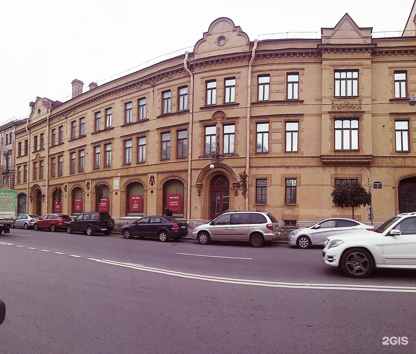звенигородская улица санкт петербург