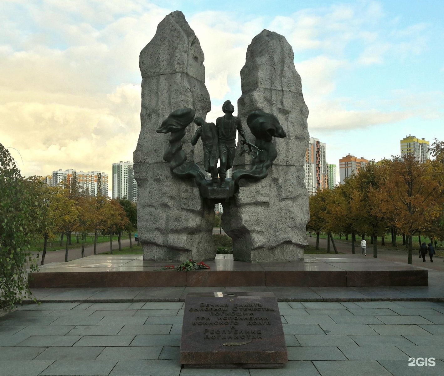 Памятник интернационалистам. Мемориал погибшим воинам интернационалистам в Афганистане. Памятник воинам интернационалистам СПБ. Воины интернационалисты Афганистана памятник. Парк интернационалистов памятник афганцам.