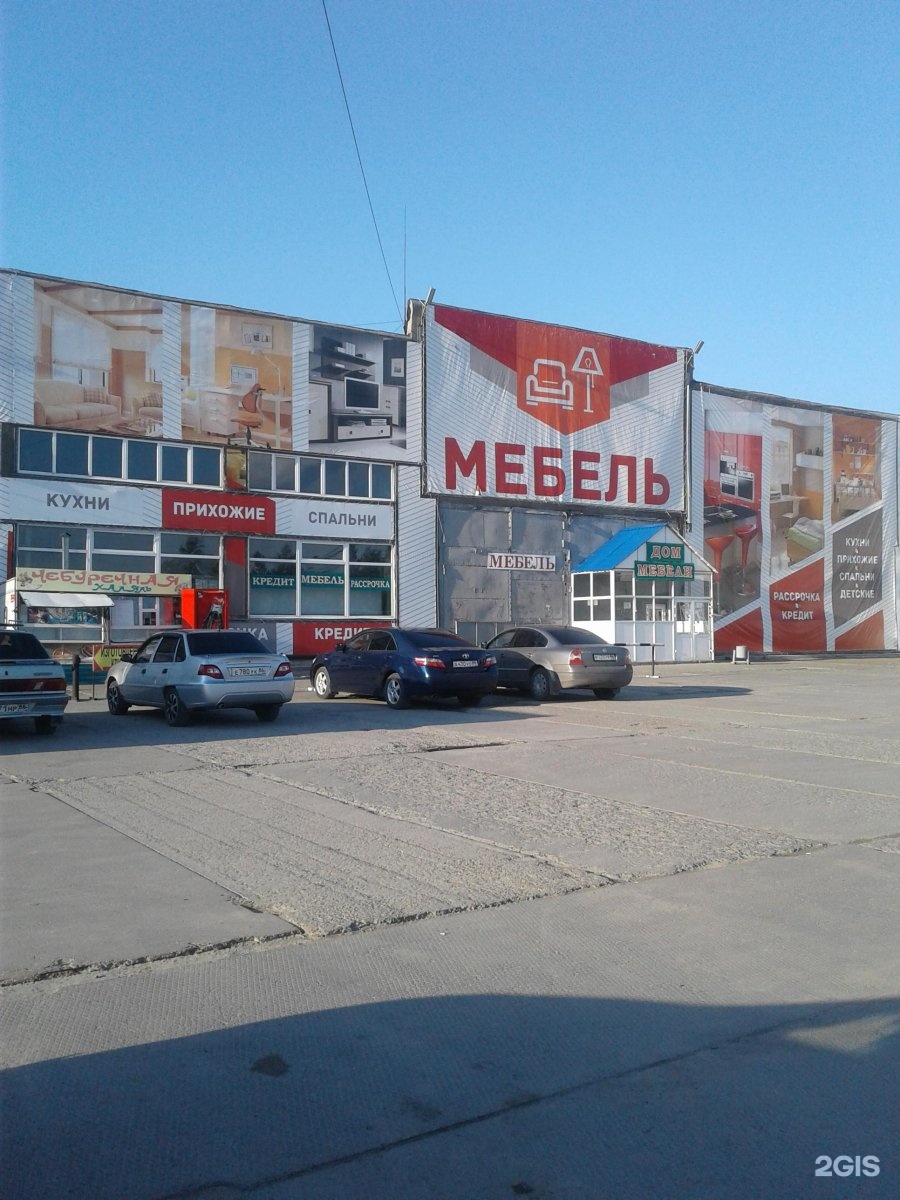 Привоз рынок мебель