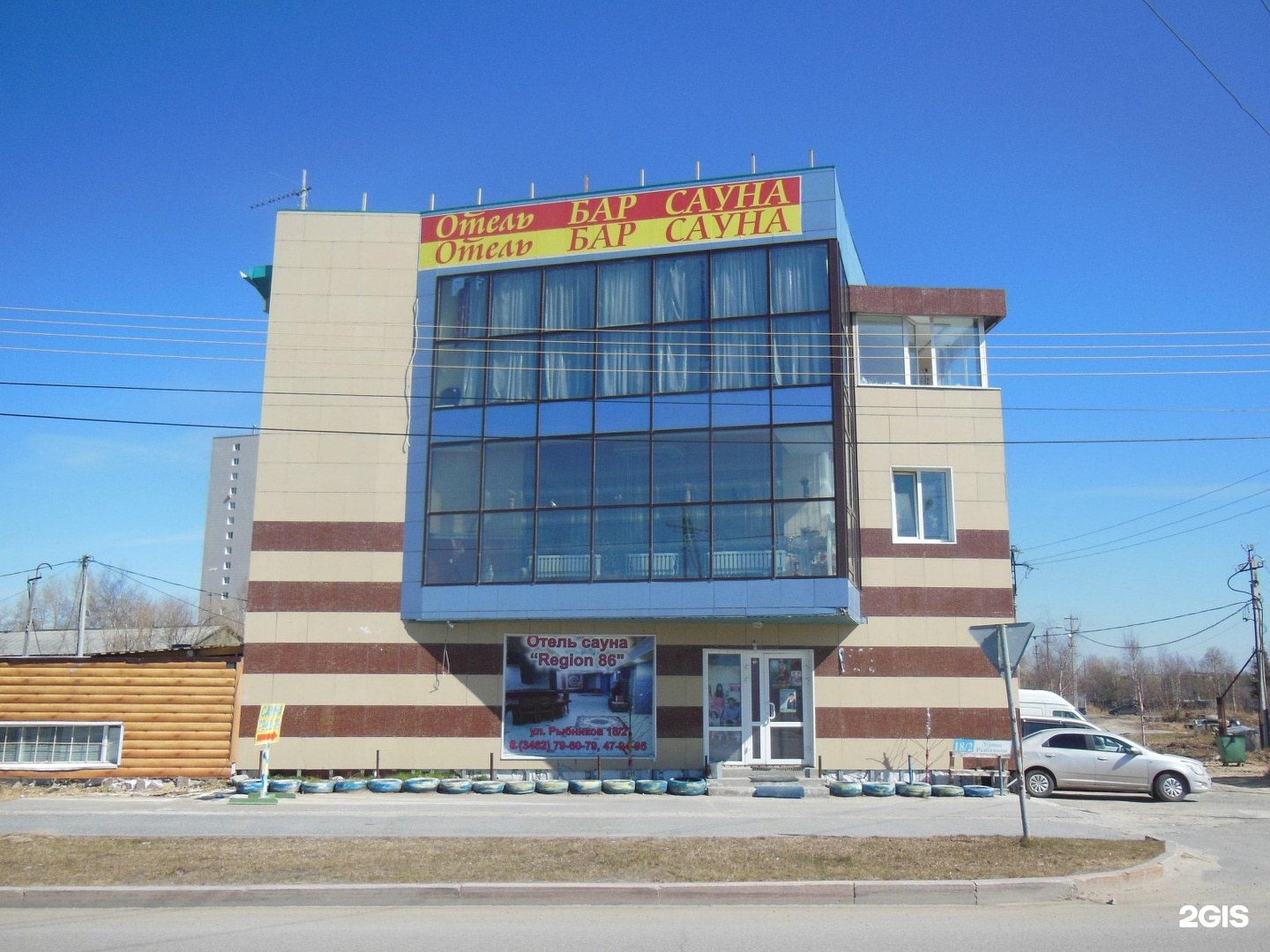 Улица рыбников 35 сургут. Улица рыбников 14 сургут. Рыбникова сургут. Рыбников 31, сооружение 5. Ул рыбников сургут.