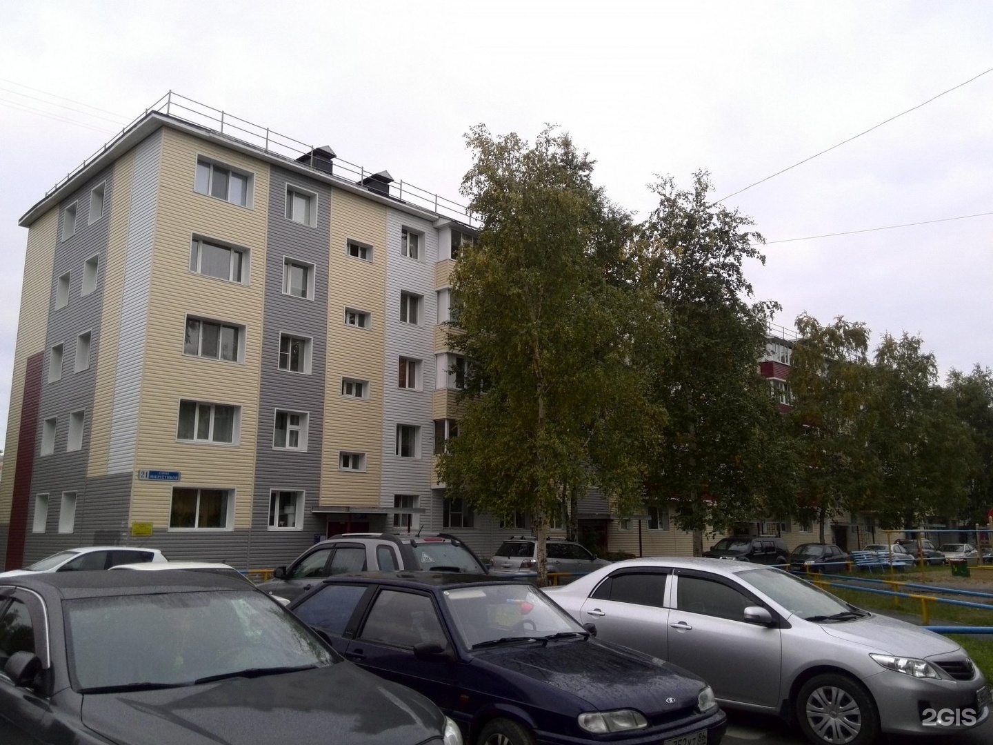 чита ул. энергетиков 23 сургут. челябинск ул энергетиков 1. энергетиков 21 кириши. бетотек жк ягодный.