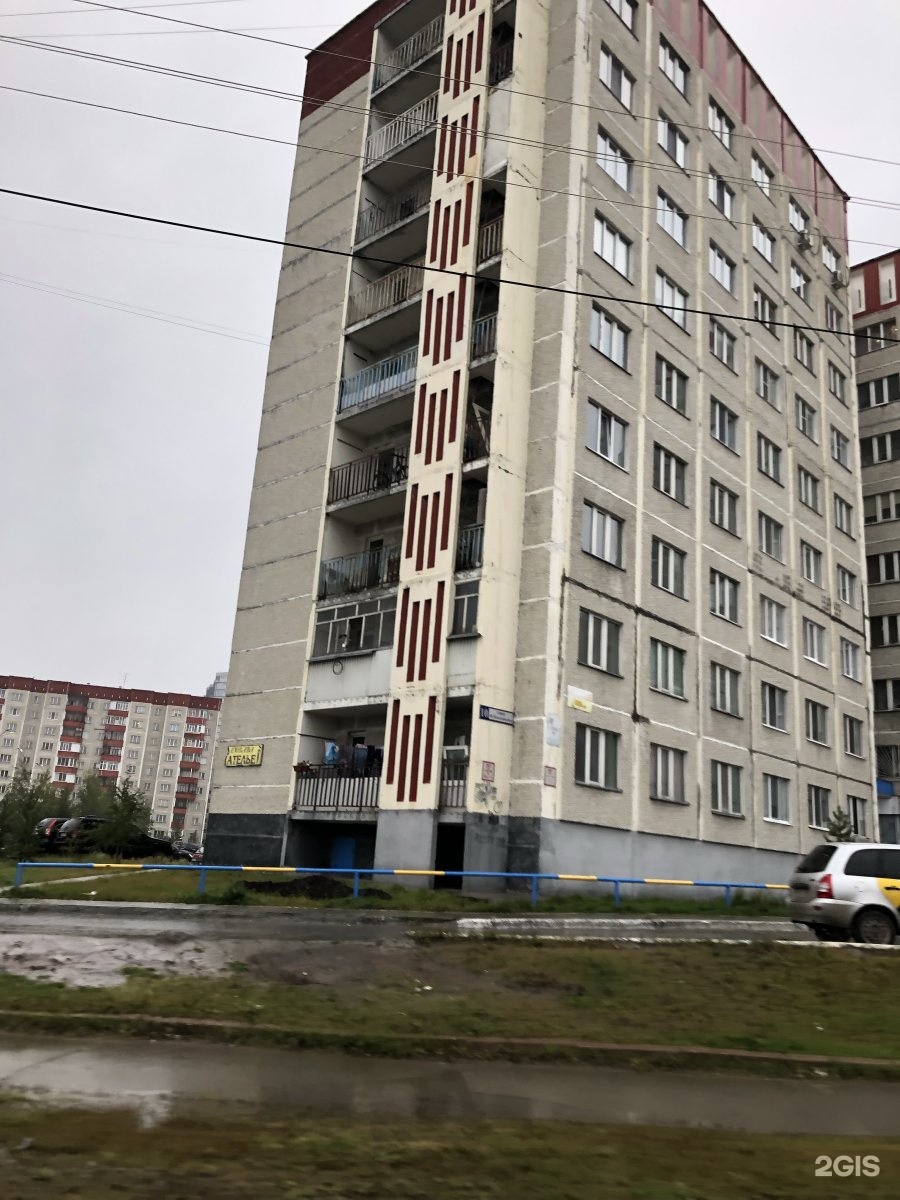 Мира 3 Сургут Купить