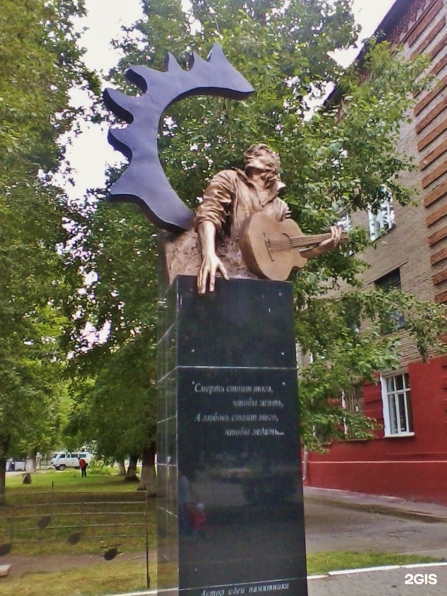 Памятник виктору цою барнаул. Памятник Виктору Цою в Барнауле. Памятник Цоя Новосибирске памятник Цою. Памятник Виктору Цою в Алтайском крае. Статуя Цоя в Барнауле.