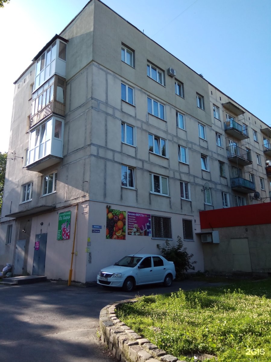 казань улица пушкина 1/55. ул пушкина 1 7. пушкина 28 рыбинск. рнкб на пушкина симферополь. октябрьский проспект 16 псков.