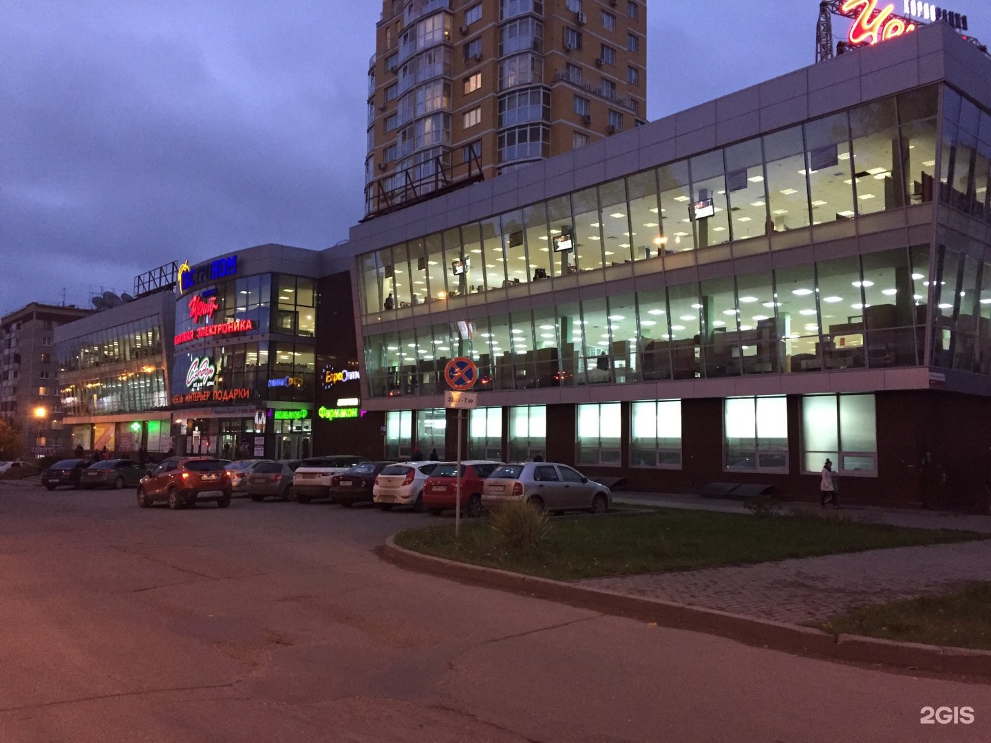 Октябрьской революции, 1 к5а иркутск. Тц октябрьский иркутск. Тц октябрьский ижевск. Ижевск ул 10 лет октября 17а. Тц октябрьский ул 10 лет октября 17.