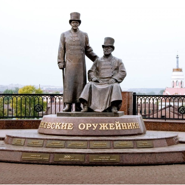 Город оружейников