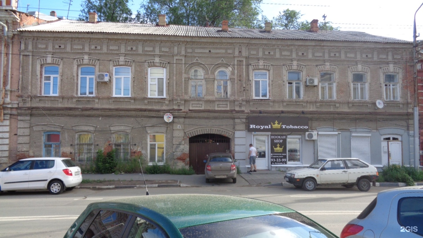 Аквапарк саратов кутякова