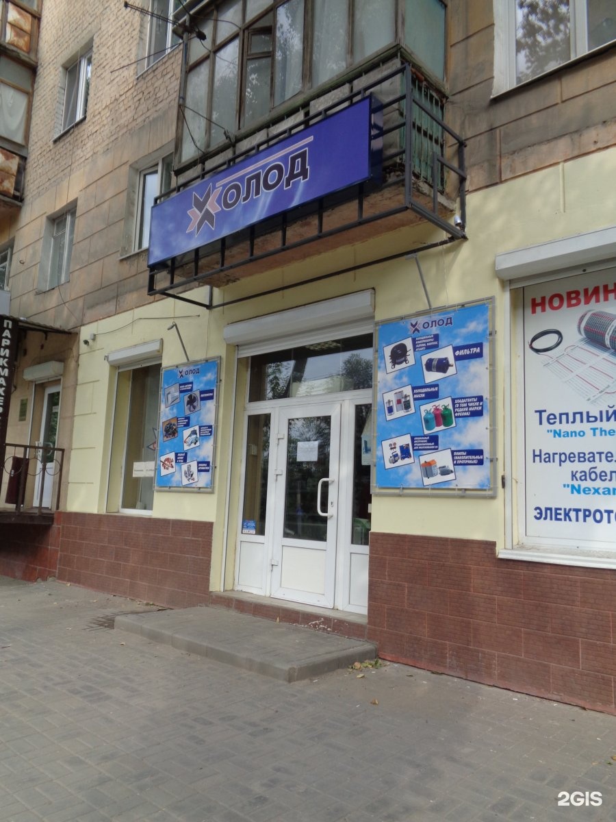 Чернышевского 53 вологда карта