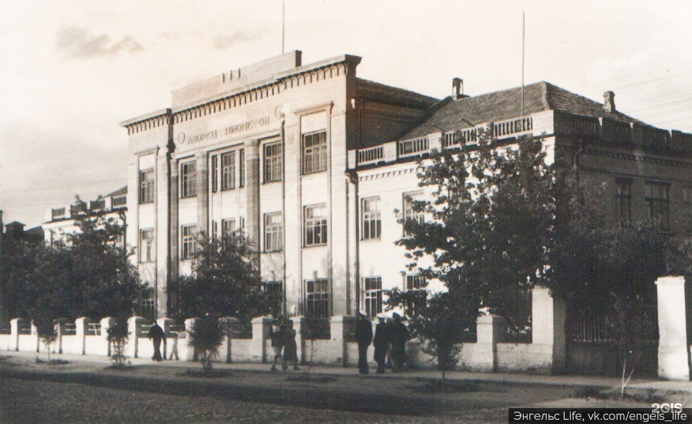 Старые фотографии энгельса