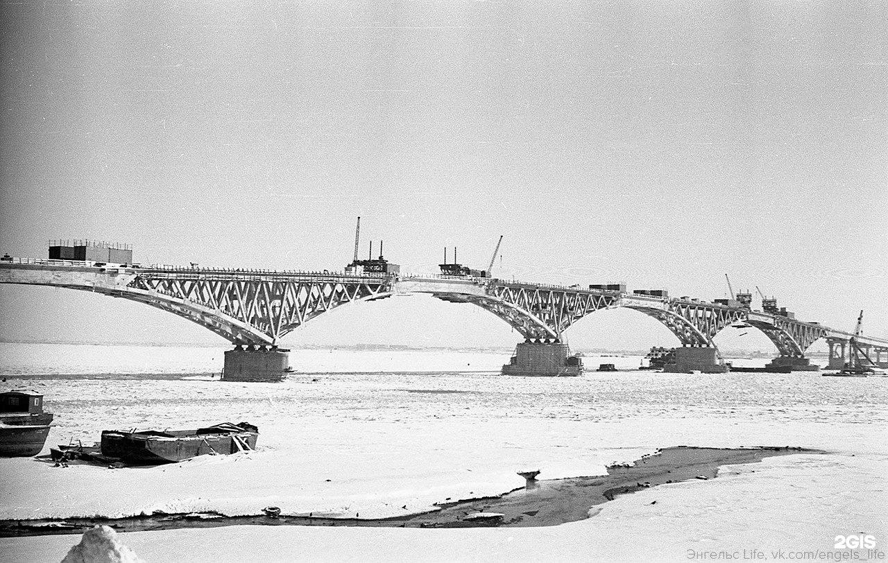 Саратовский мост через Волгу 1965