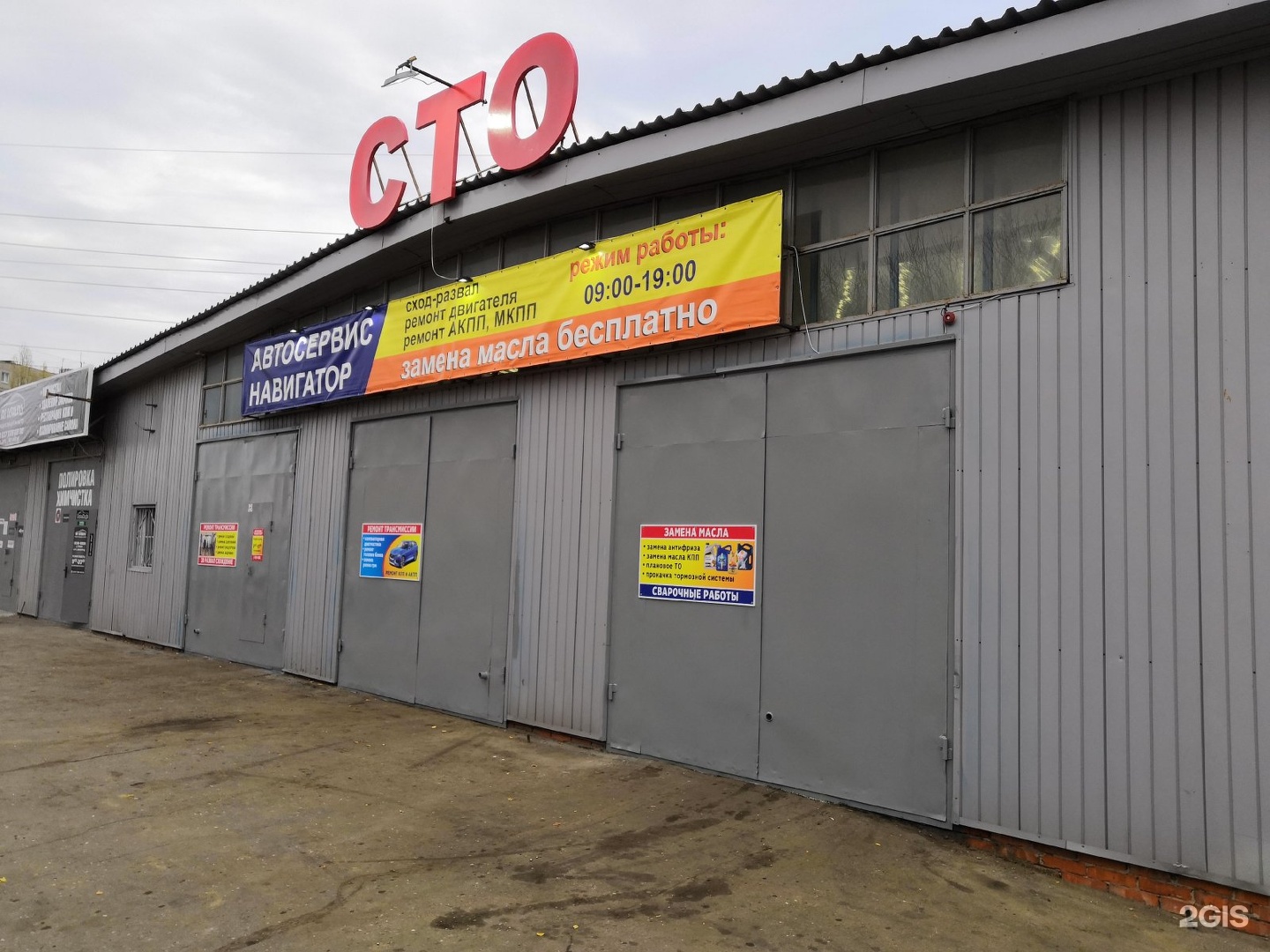 Монтажный проезд 24 г. Монтажный проезд 24 г. Монтажный проезд 2 воронеж. Чебоксары монтажный проезд 6б. Монтажный проезд 5к воронеж.