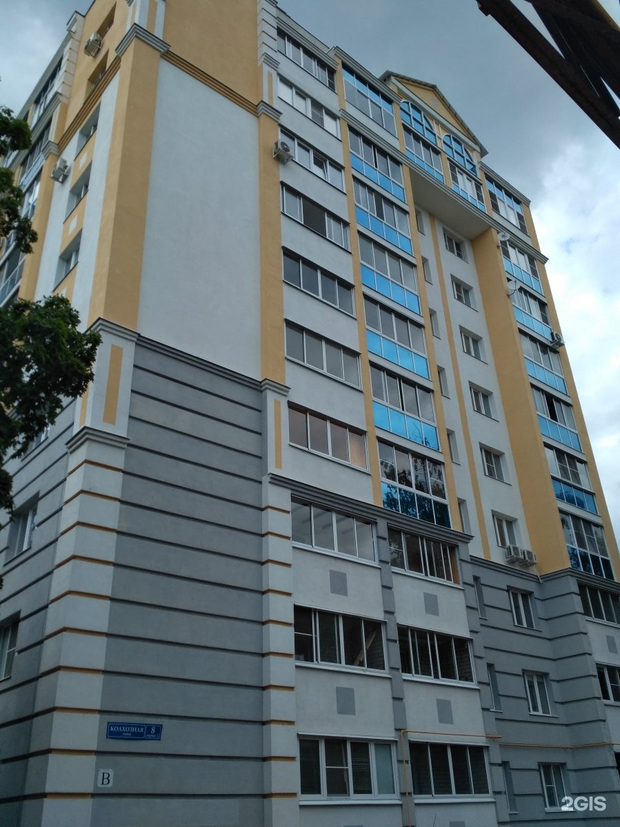 колхозная, 8. 1-я колхозная 8 пермь. улица колхозная дом 8 смоленск. колхозная 8. 1-я колхозная, 4.