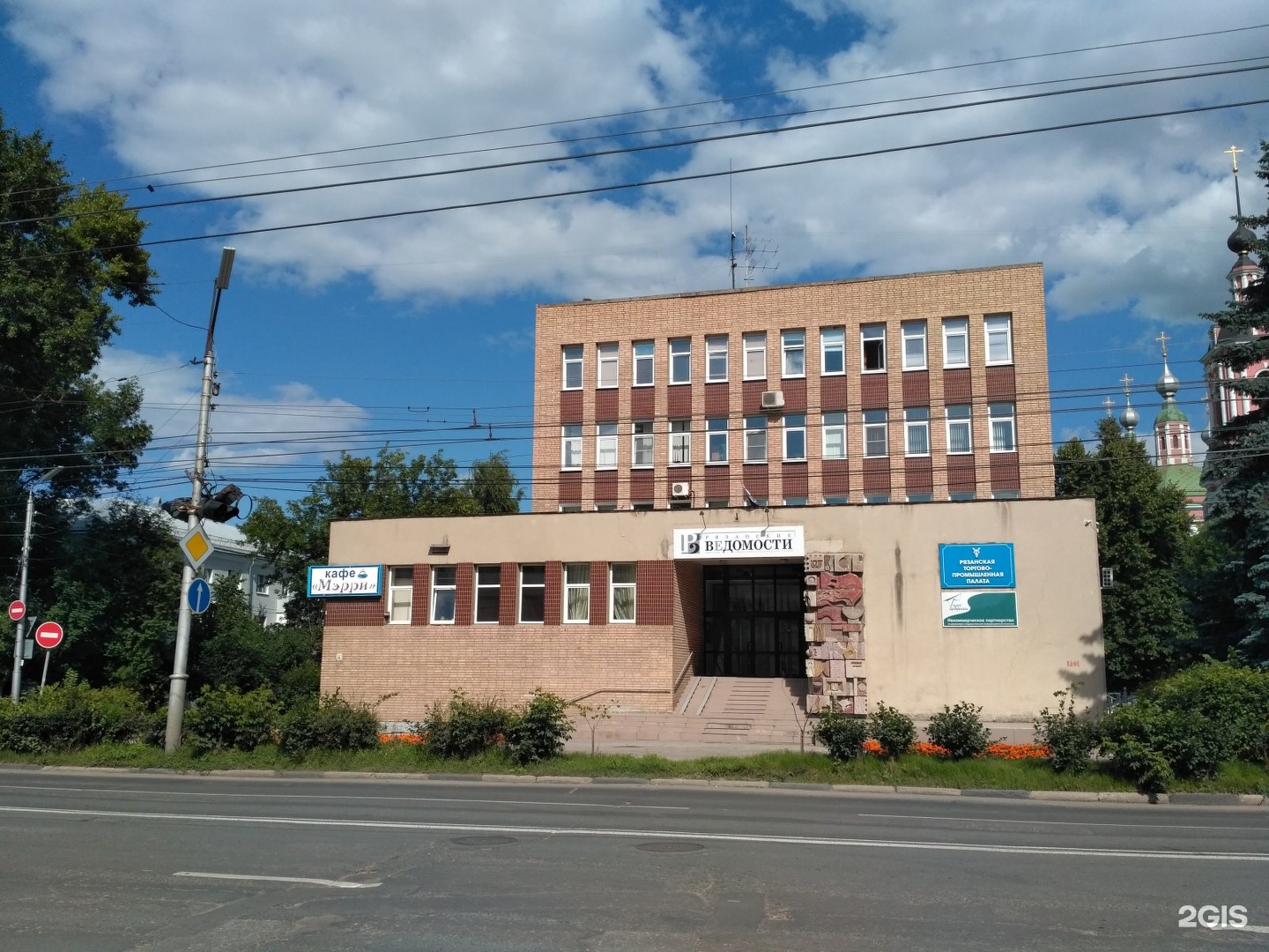 Горького 14 махачкала. Горьковская 6 новокузнецк. Горьковская 14 новокузнецк. Горьковская 14. Горьковская 14.