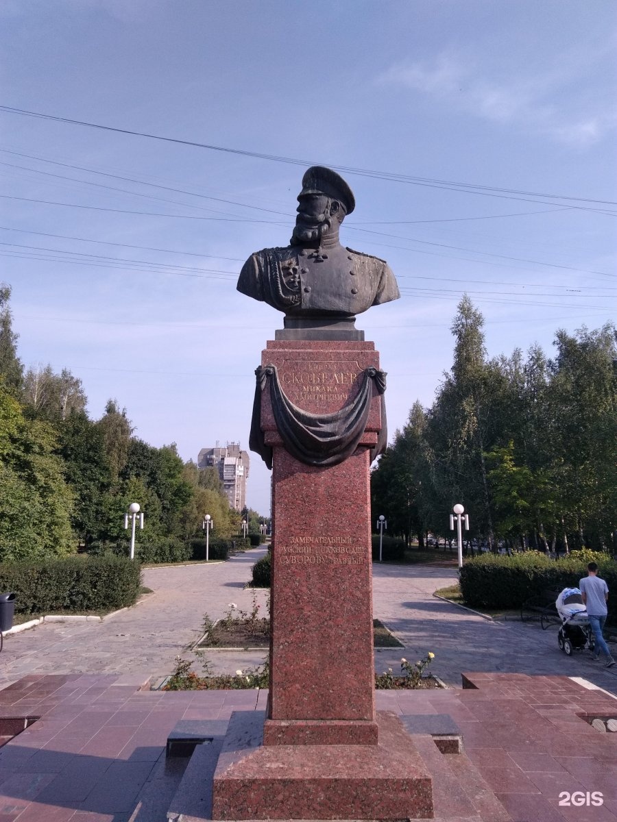 Памятник Скобелеву в Рязани