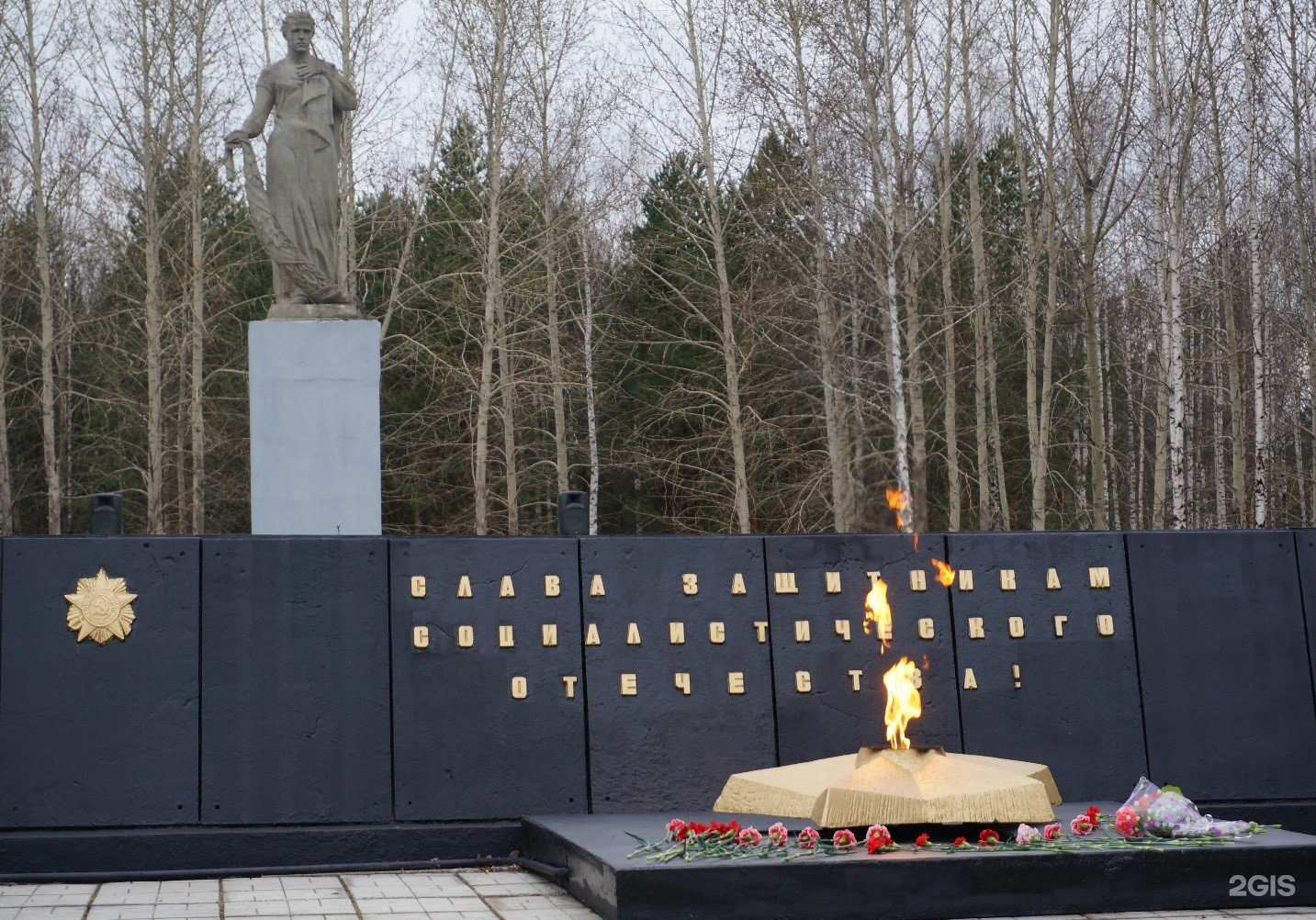 Мемориал воинской славы Нижнего Тагила Рогожино