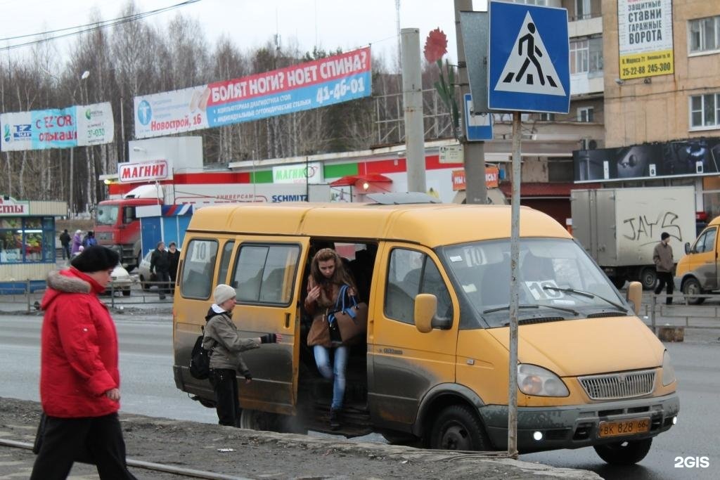 Маршрут тагил. Маршрутки Нижний Тагил. Маршрутки Тагил. Маршрутный автобус 460 Нижний Тагил автовокзал. Маршрутка Нижний Тагил 4.