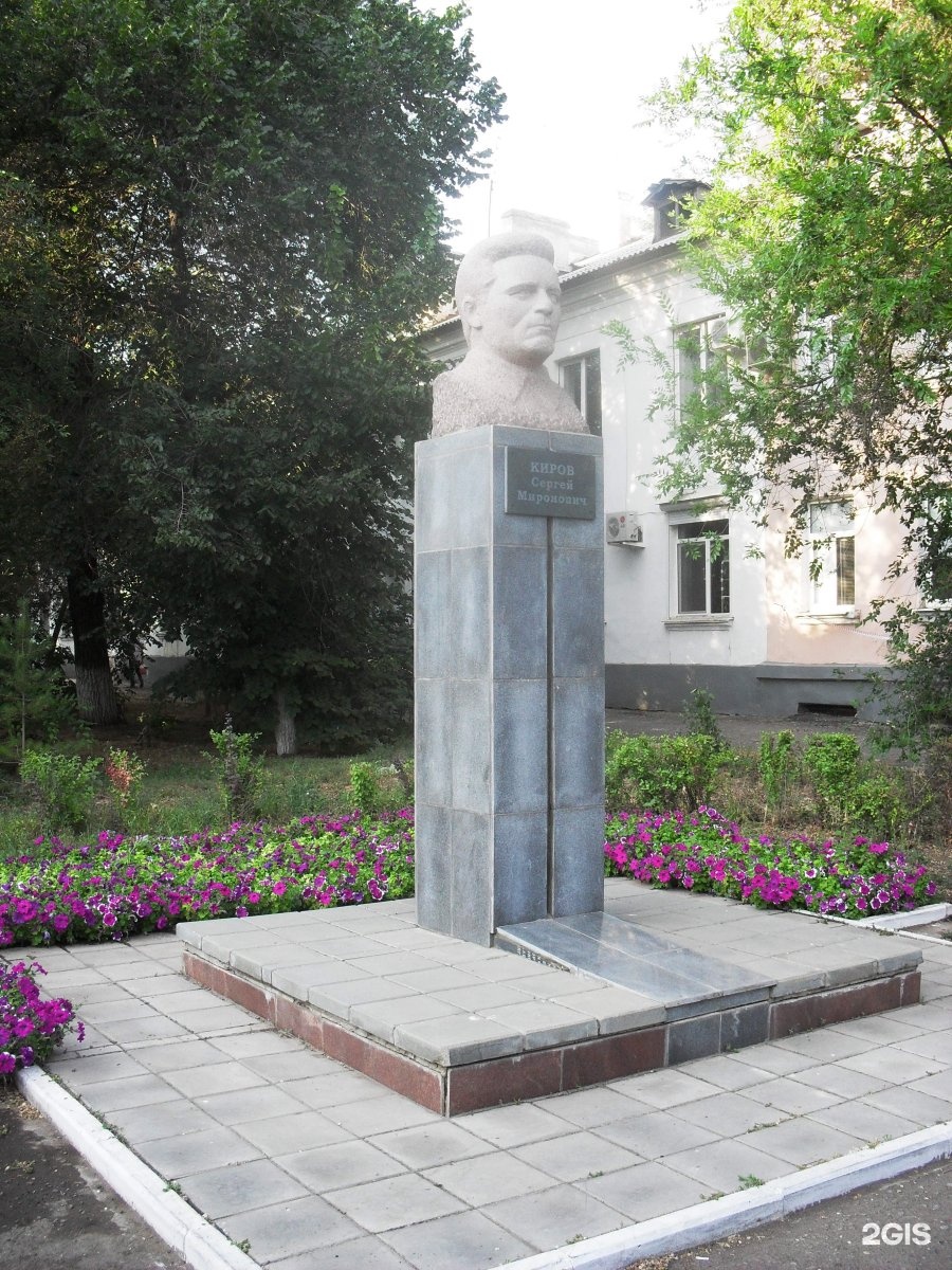 парк кирова оренбург