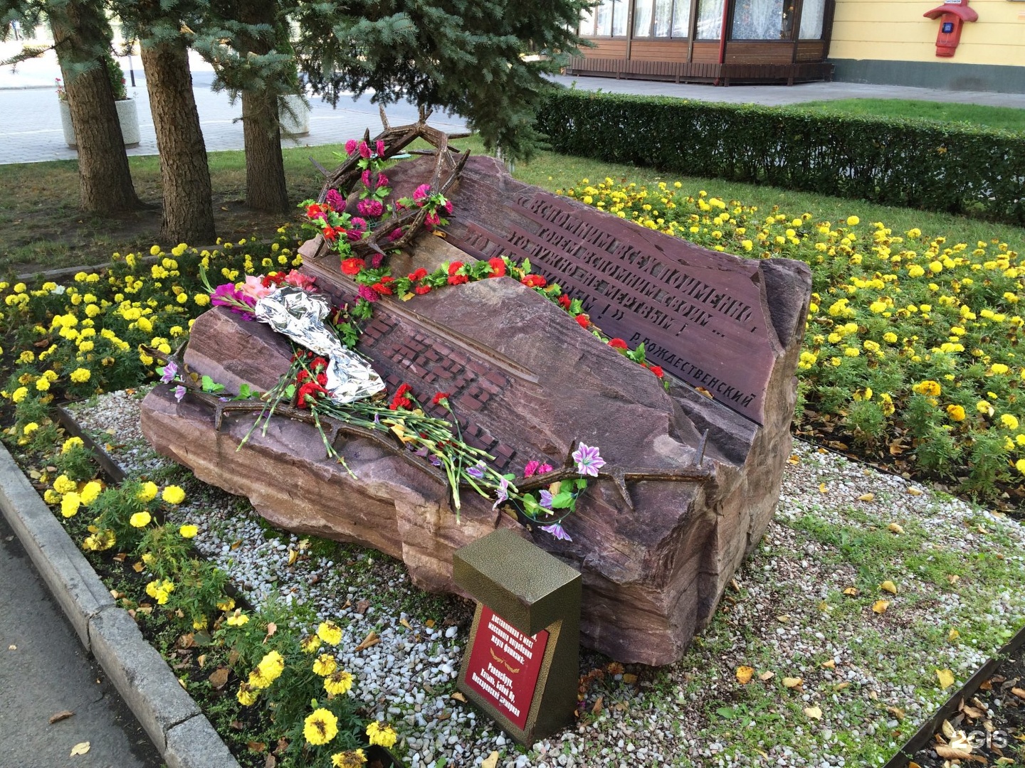 Памятник память. Мемориальный комплекс «памяти жертв фашизма в Змиёвской балке».. Памятник жертвам фашизма Кемерово. Мемориал памяти жертв Дамера. Мемориал жертвам нацизма в Сураже.