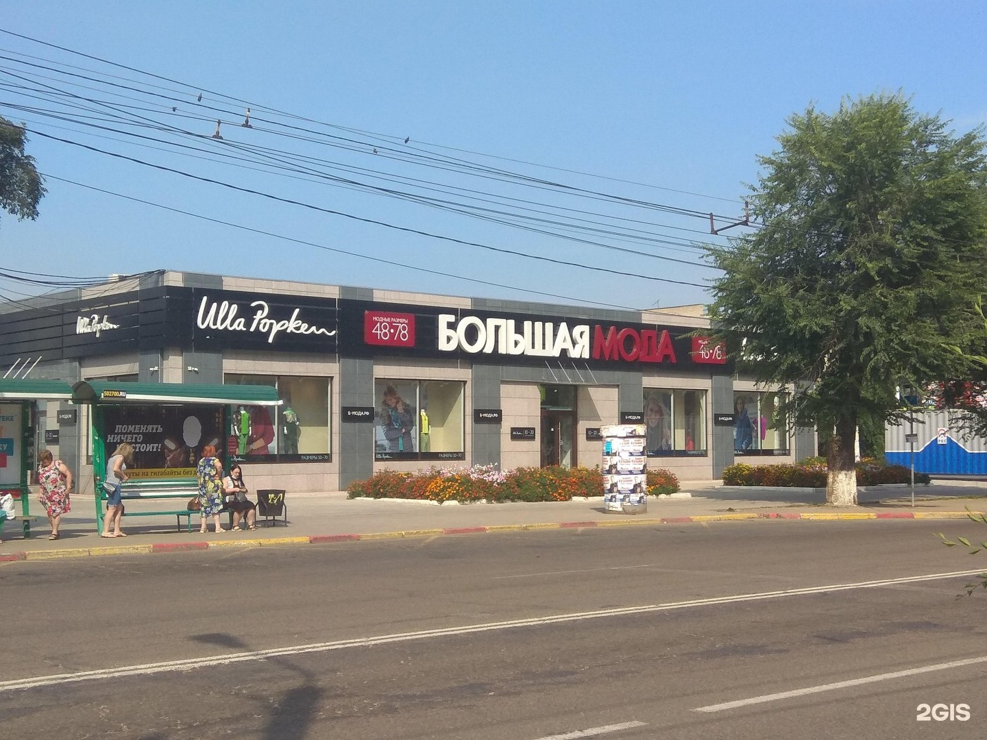 Взять в займ в зеленограде срочно