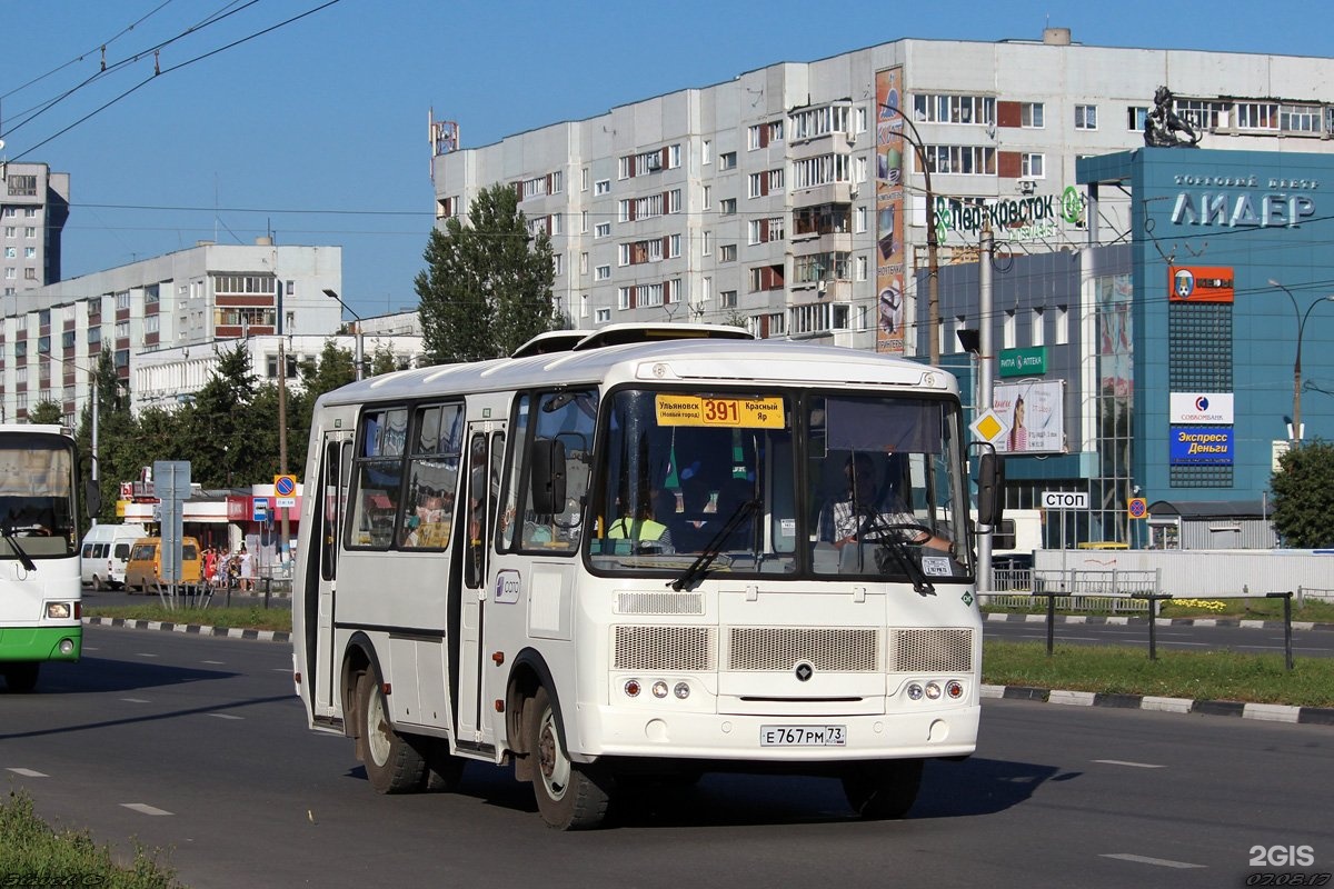 Пенза Ульяновск Автобус Цена