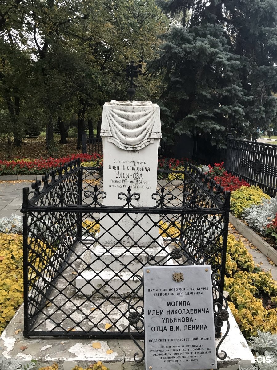 Памятник и н Ульянова Ульяновск