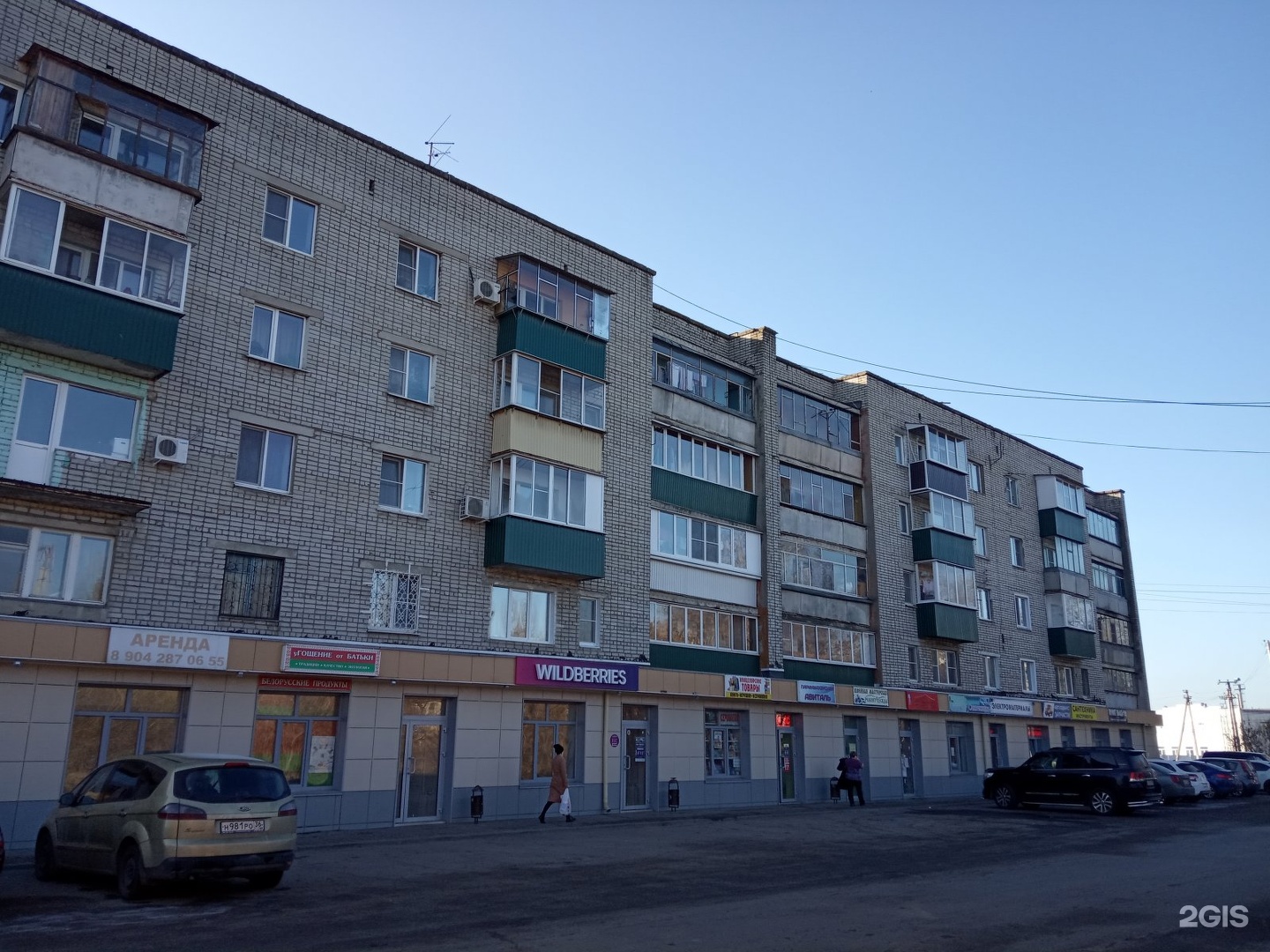 парикмахерская авиталь липецк. улица юношеская липецк д18. улица тургенева 22а орел. улица юношеская 18 липецк на карте. посёлок сырский липецк.