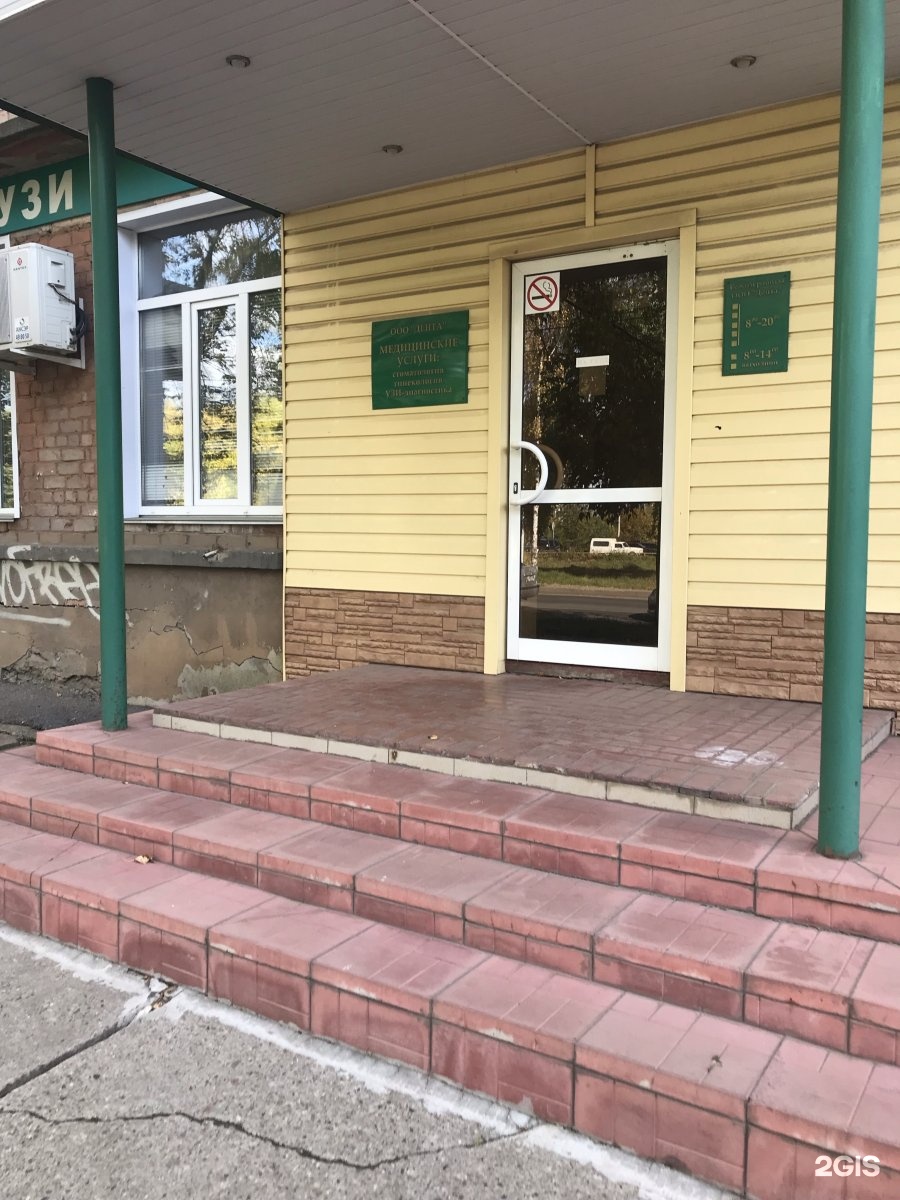 стоматология оленегорск. голев лингвистика. ростов советская улица стоматология. дента кольцово. кольцова 2 рязань.