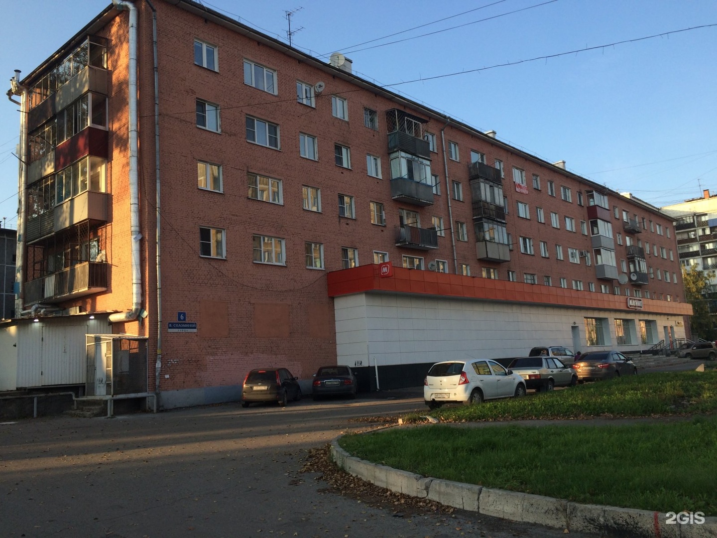3 новокузнецк. Улица веры Соломиной Новокузнецк. Веры Соломиной 7 Новокузнецк. Веры Соломиной 1 Новокузнецк. Веры Соломиной 6 Новокузнецк.