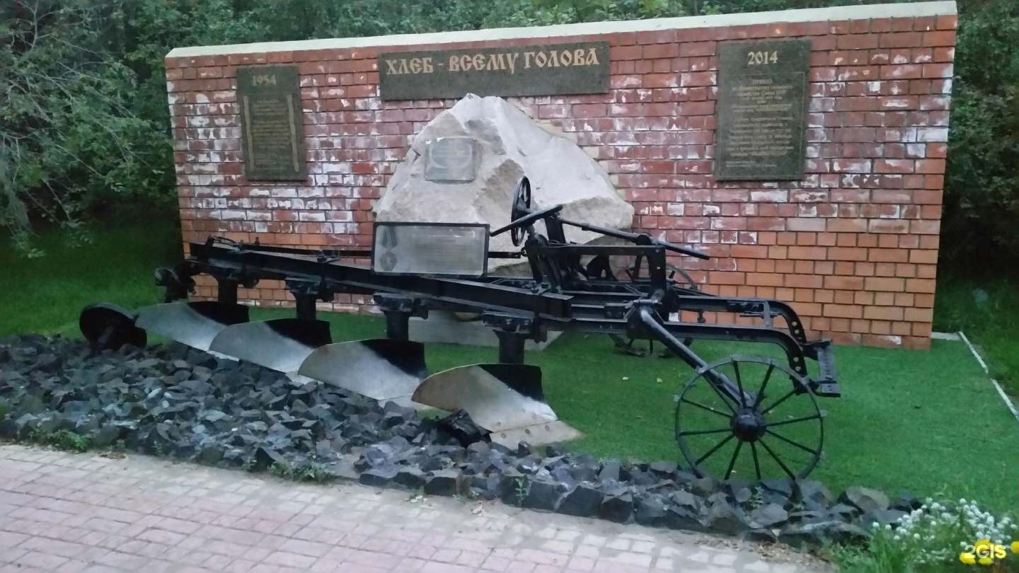 плуг пбс 5. плуг прицепной трех корпусной пя 3 30. прицепной плуг - труженик для дт 75. плуг полунавесной оборотный ппо-5-35. плуг прицепной светлоградагромаш пп- 9+2 -35.