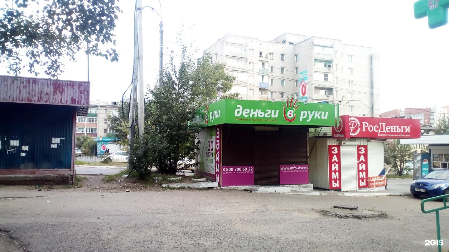 займы деньги в руки отзывы