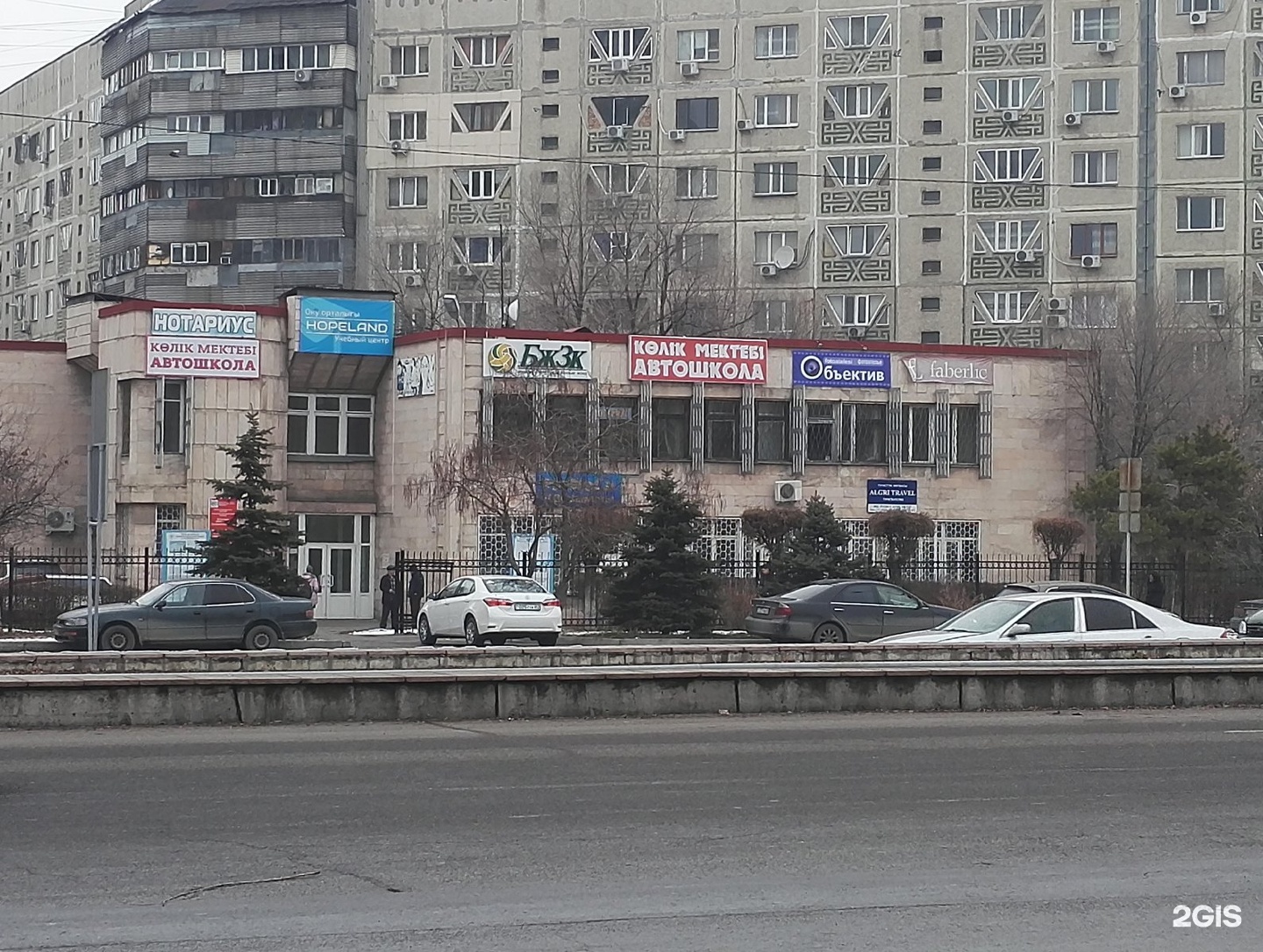 алматы аксай 1 фотографии. алматы микрорайон аксай-1нотариус. тц падишах. аксай 1. нур магазин книжный.