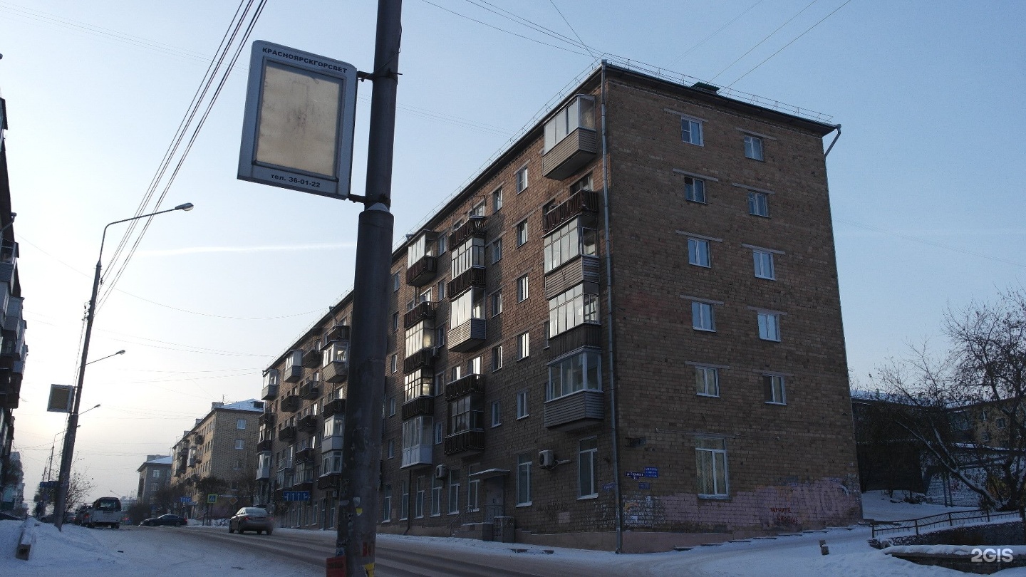 Картинка горько