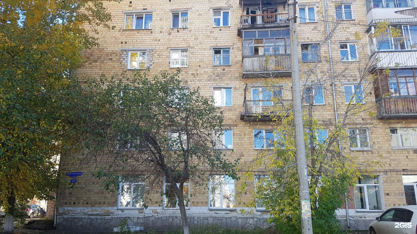 Менжинского 12б красноярск фото