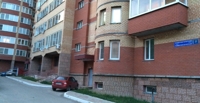 Коммунистическая 18 Сыктывкар Купить Квартиру Вторичка