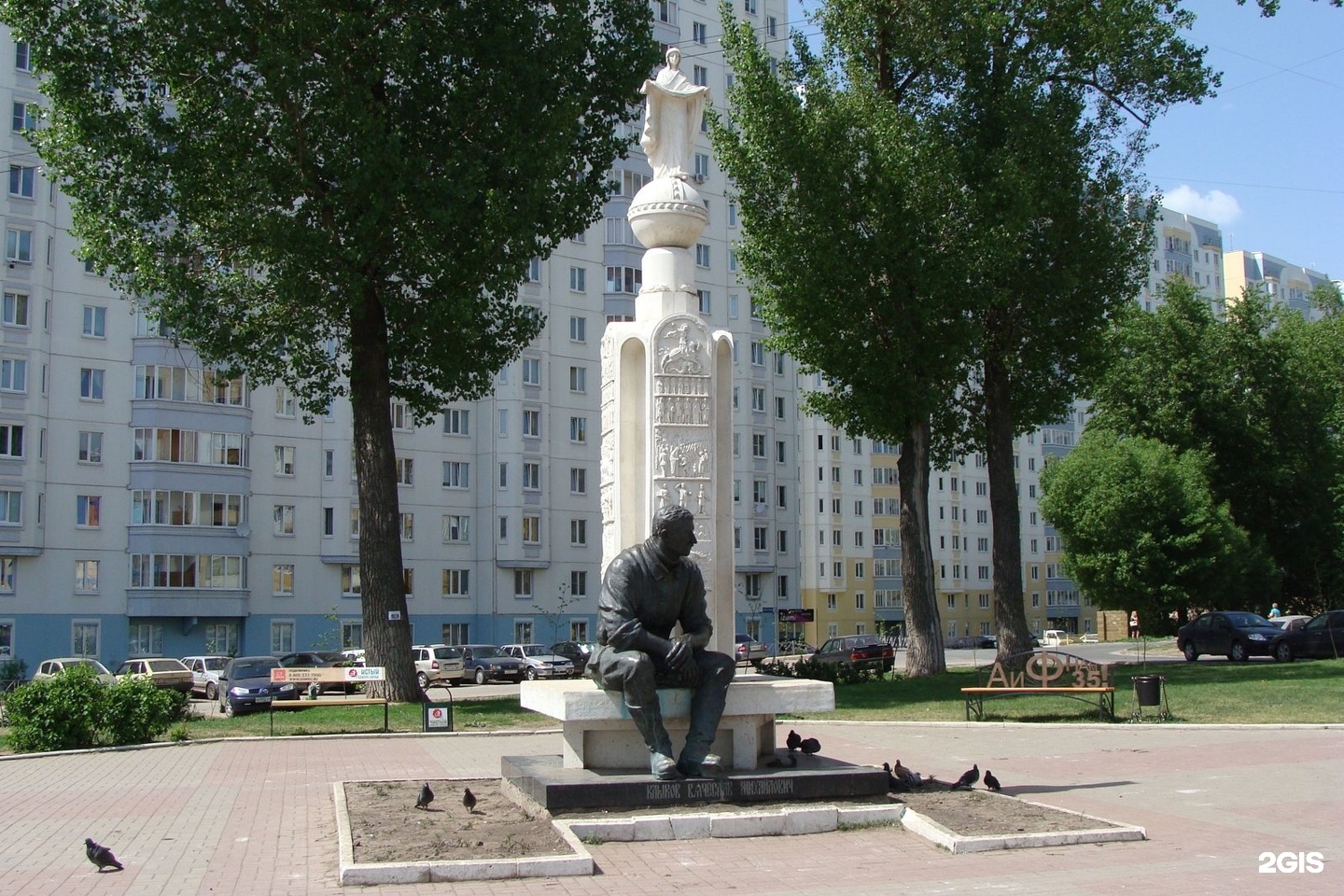 Памятник клыкову в курске фото Памятник В.М. Клыкову, Курск - 2ГИС