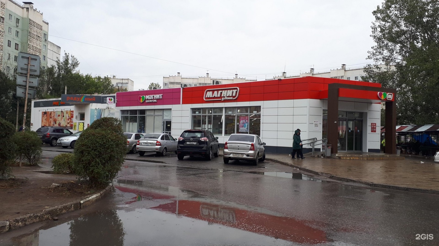 Жк город 4212. Тс радужный астрахань. , 119а. Жк цветной бульвар екатеринбург сулимова 3. Жилая 7 б.