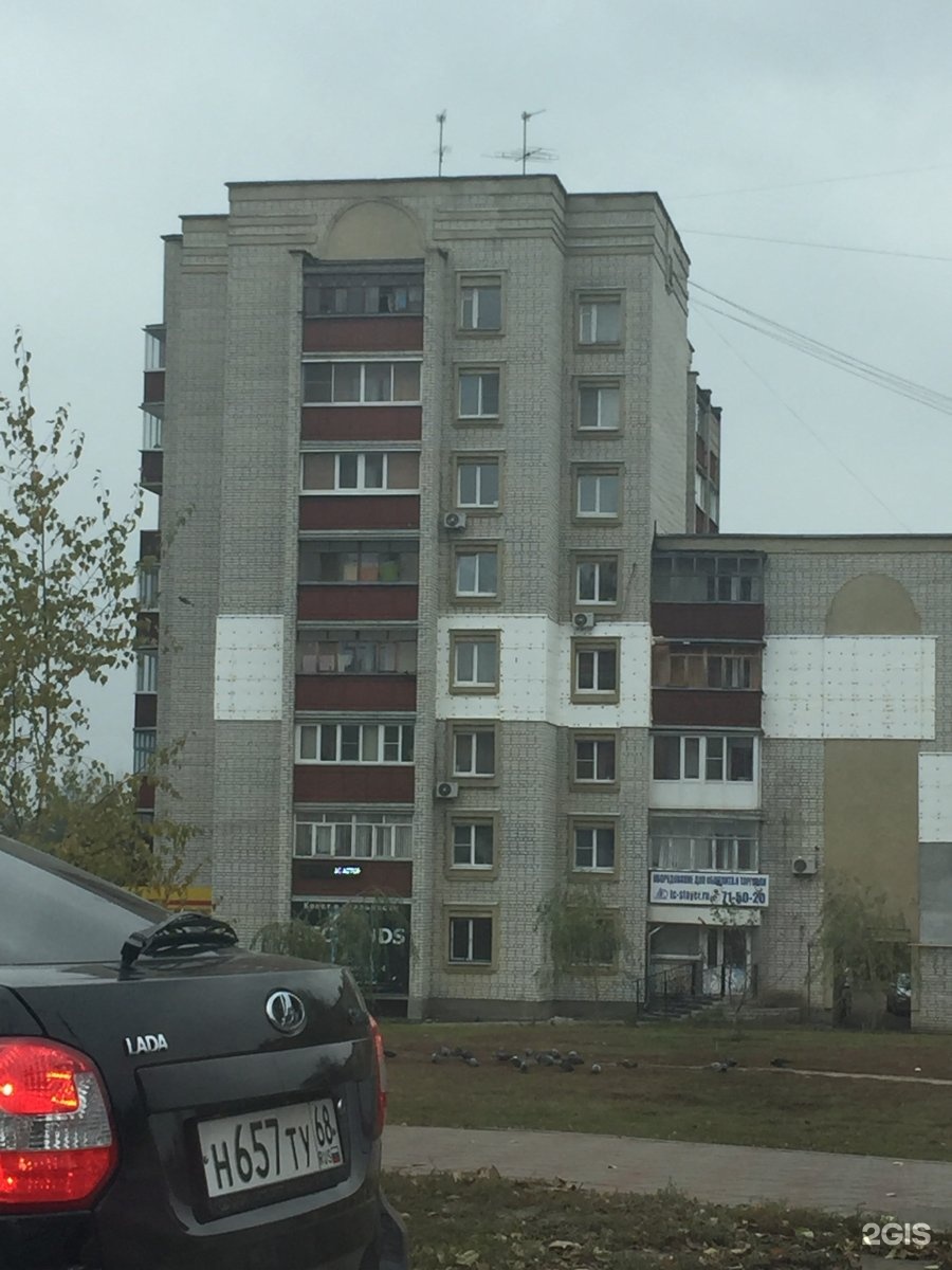 Русагро ул бориса федорова 9а фото Бориса Фёдорова, 1Б в Тамбове - 2ГИС