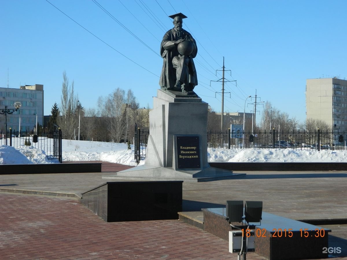 Какие памятники поставлены. Памятник Вернадскому. Памятники Тамбова. Памятник вердницкому в Тамбове. Сквер Вернадского в Тамбове.