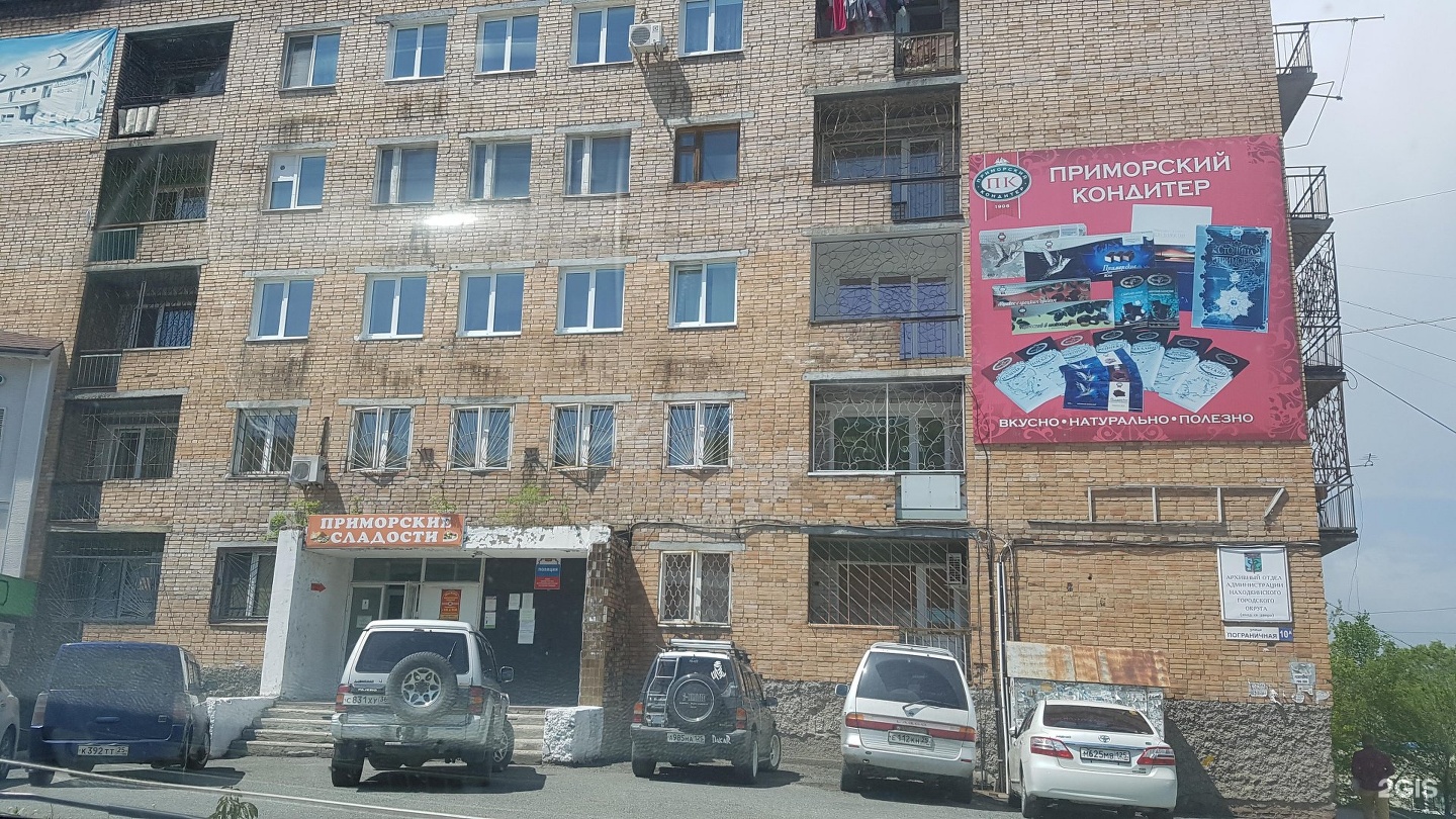 Ул пограничная 2а Ул пограничная 2а