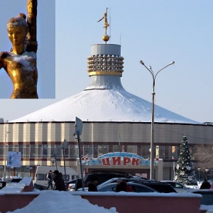 Фото от владельца Карагандинский цирк