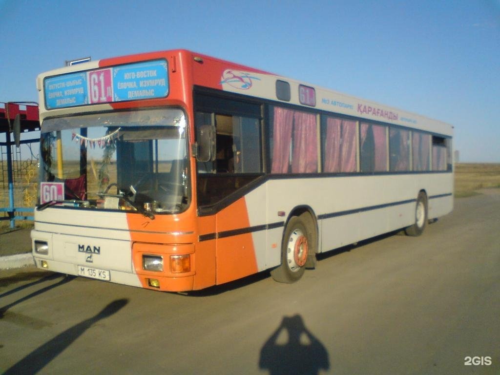 Картинки караганда 5 парк автобусный, открытку