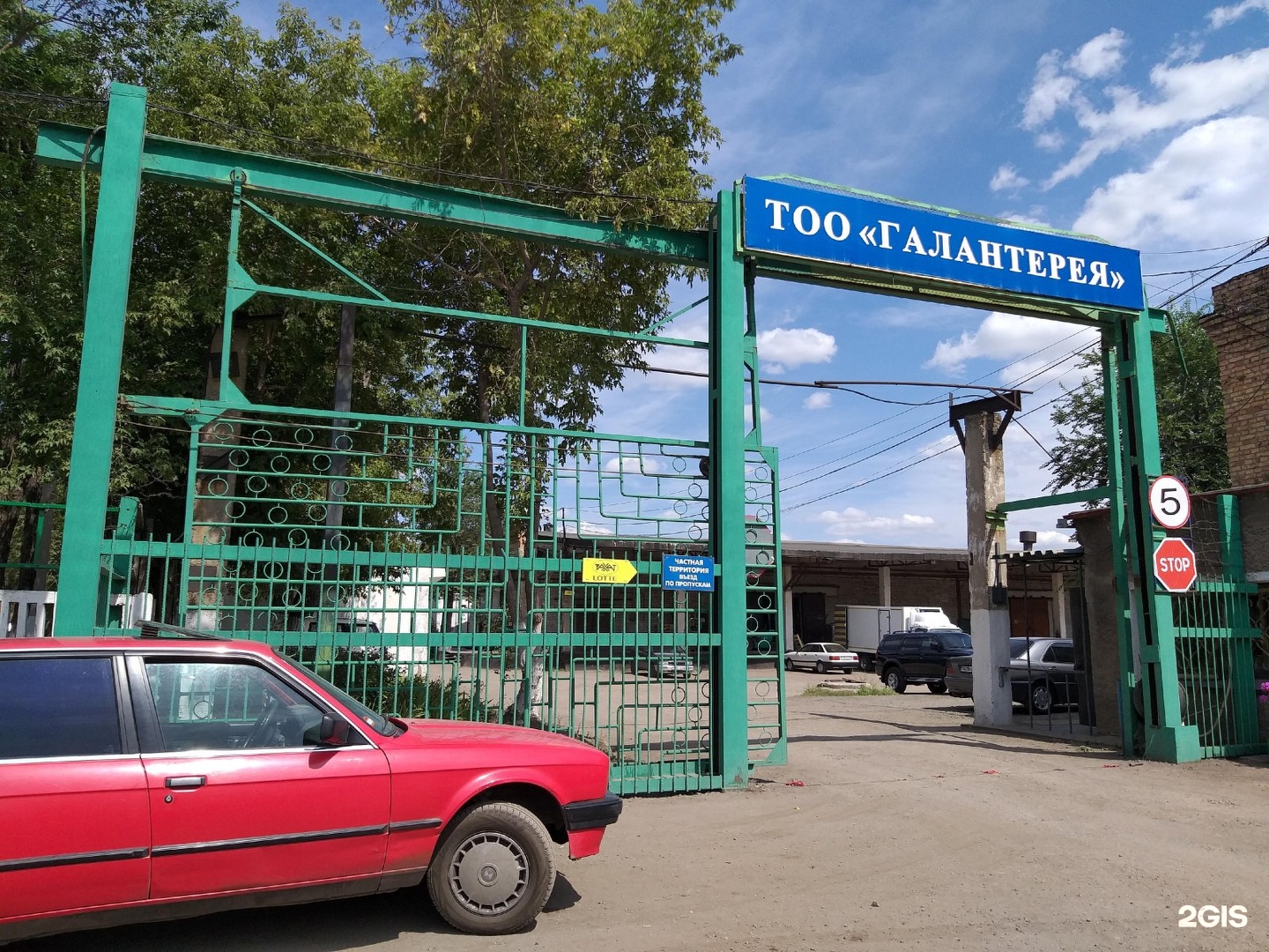 Промзона тураево, с14. Ленинский проспект 172 ж шинсервис. Северная промзона зеленоград. Склад 800 квадратных метров. Улица западная промзона березовский.